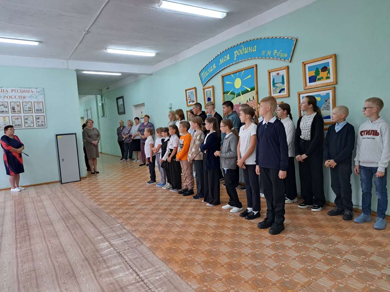 линейка.