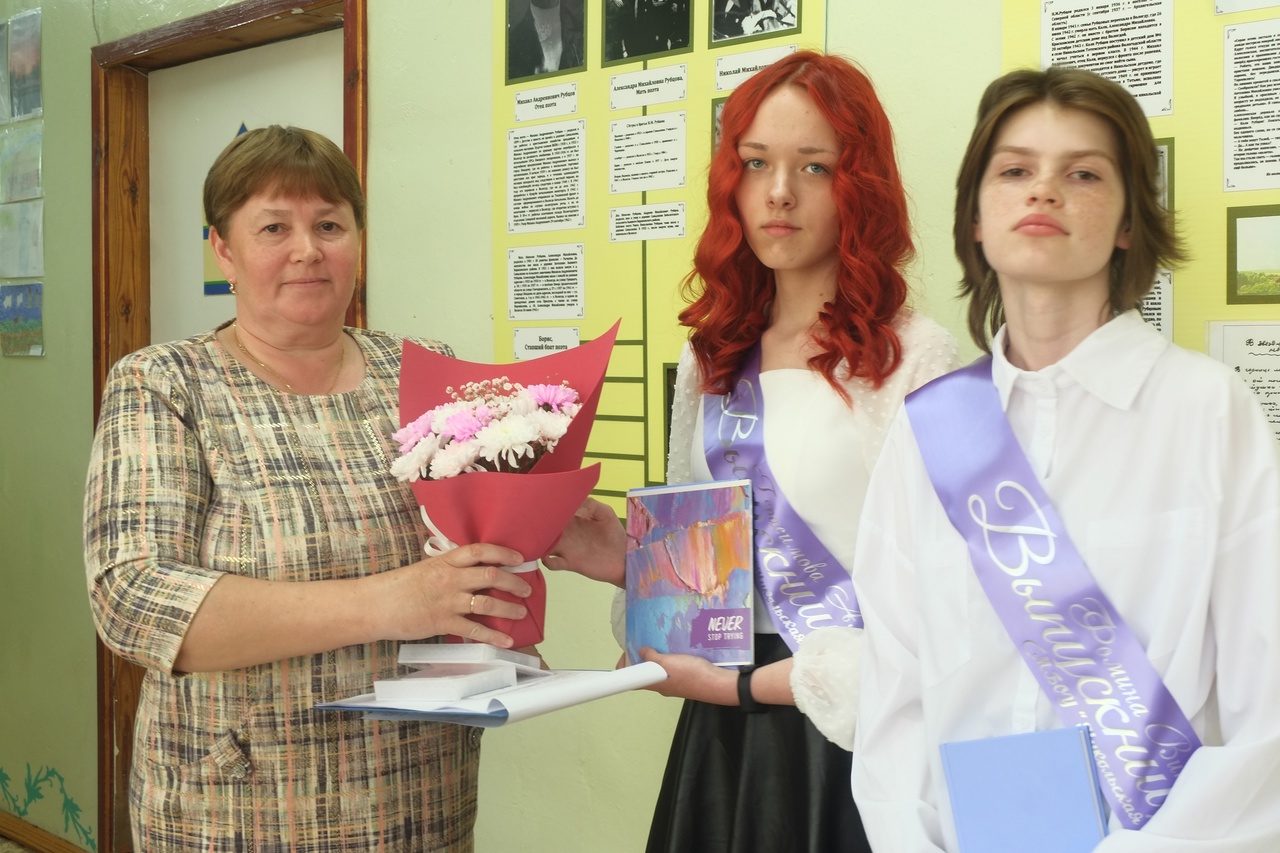 ПОСЛЕДНИЙ ЗВОНОК.