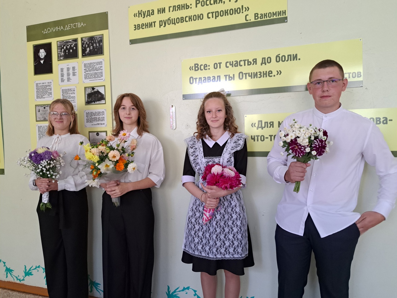 линейка.